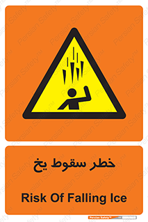  , هشدار , افتادن , پایین , برف , 