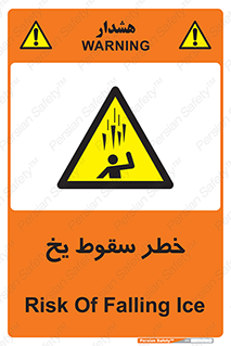  , هشدار , افتادن , پایین , برف , 
