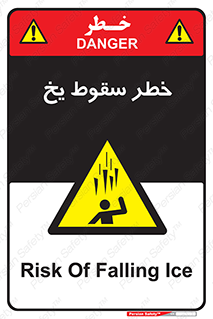  , هشدار , افتادن , پایین , برف , 
