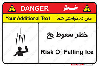  , هشدار , افتادن , پایین , برف , 