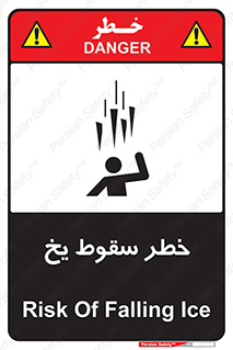  , هشدار , افتادن , پایین , برف , 