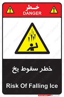  , هشدار , افتادن , پایین , برف , 