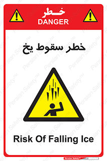  , هشدار , افتادن , پایین , برف , 