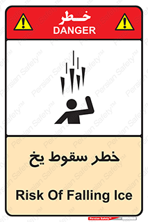  , هشدار , افتادن , پایین , برف , 