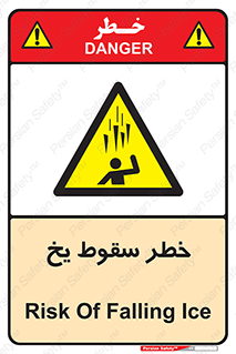  , هشدار , افتادن , پایین , برف , 