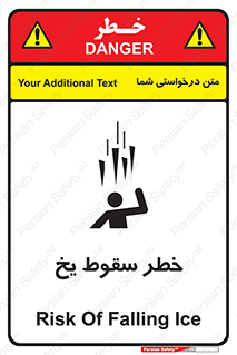  , هشدار , افتادن , پایین , برف , 
