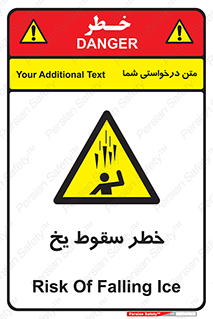  , هشدار , افتادن , پایین , برف , 