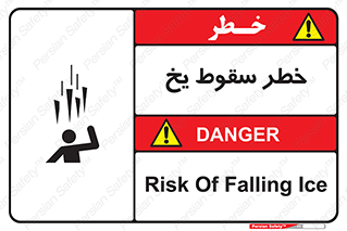  , هشدار , افتادن , پایین , برف , 