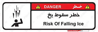  , هشدار , افتادن , پایین , برف , 