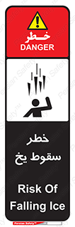 تابلوی ایمنی خطر سقوط یخ – طرح 11278