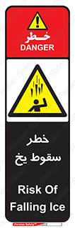  , هشدار , افتادن , پایین , برف , 