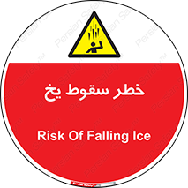  , هشدار , افتادن , پایین , برف , 