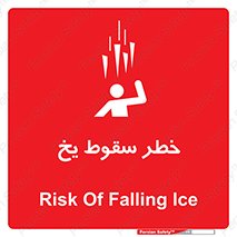  , هشدار , افتادن , پایین , برف , 