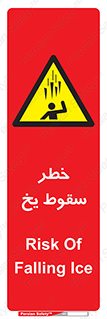  , هشدار , افتادن , پایین , برف , 