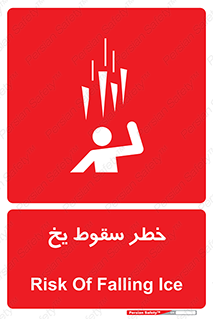  , هشدار , افتادن , پایین , برف , 