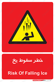  , هشدار , افتادن , پایین , برف , 