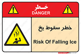  , هشدار , افتادن , پایین , برف , 
