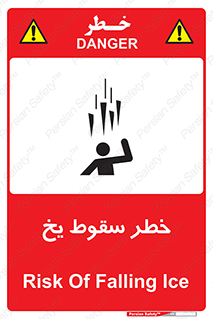  , هشدار , افتادن , پایین , برف , 
