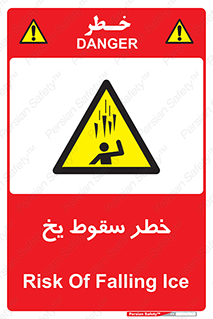  , هشدار , افتادن , پایین , برف , 