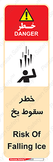  , هشدار , افتادن , پایین , برف , 