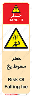  , هشدار , افتادن , پایین , برف , 