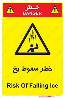  , هشدار , افتادن , پایین , برف , 