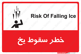  , هشدار , افتادن , پایین , برف , 