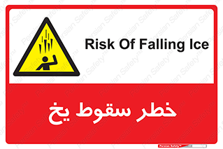  , هشدار , افتادن , پایین , برف , 