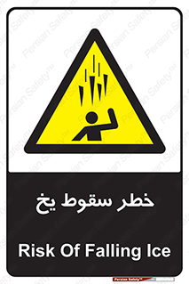  , هشدار , افتادن , پایین , برف , 