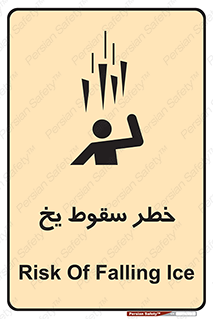  , هشدار , افتادن , پایین , برف , 