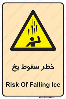  , هشدار , افتادن , پایین , برف , 
