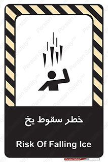  , هشدار , افتادن , پایین , برف , 