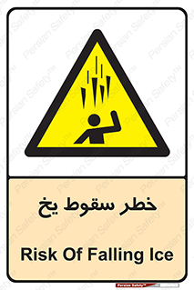  , هشدار , افتادن , پایین , برف , 