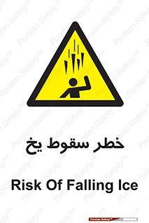  , هشدار , افتادن , پایین , برف , 