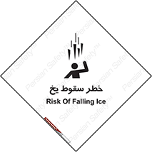  , هشدار , افتادن , پایین , برف , 