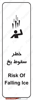  , هشدار , افتادن , پایین , برف , 
