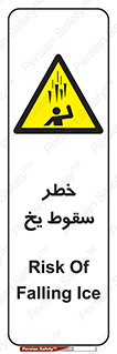  , هشدار , افتادن , پایین , برف , 