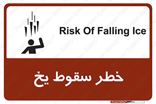 , هشدار , افتادن , پایین , برف , 