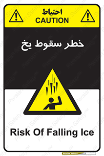  , هشدار , افتادن , پایین , برف , 