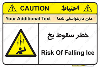  , هشدار , افتادن , پایین , برف , 