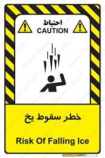  , هشدار , افتادن , پایین , برف , 