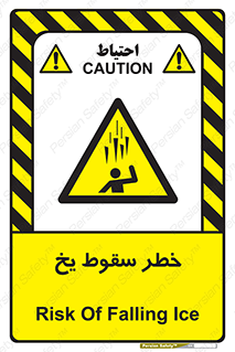  , هشدار , افتادن , پایین , برف , 