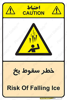  , هشدار , افتادن , پایین , برف , 