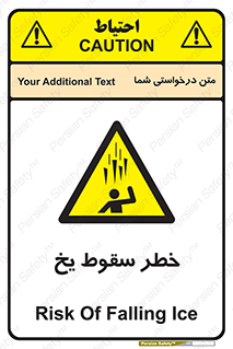  , هشدار , افتادن , پایین , برف , 