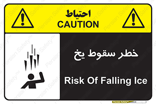  , هشدار , افتادن , پایین , برف , 