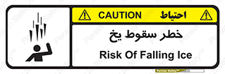  , هشدار , افتادن , پایین , برف , 