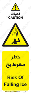  , هشدار , افتادن , پایین , برف , 