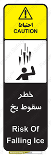 تابلوی ایمنی خطر سقوط یخ – طرح 11278