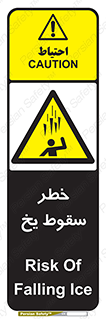  , هشدار , افتادن , پایین , برف , 