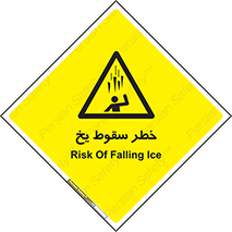  , هشدار , افتادن , پایین , برف , 